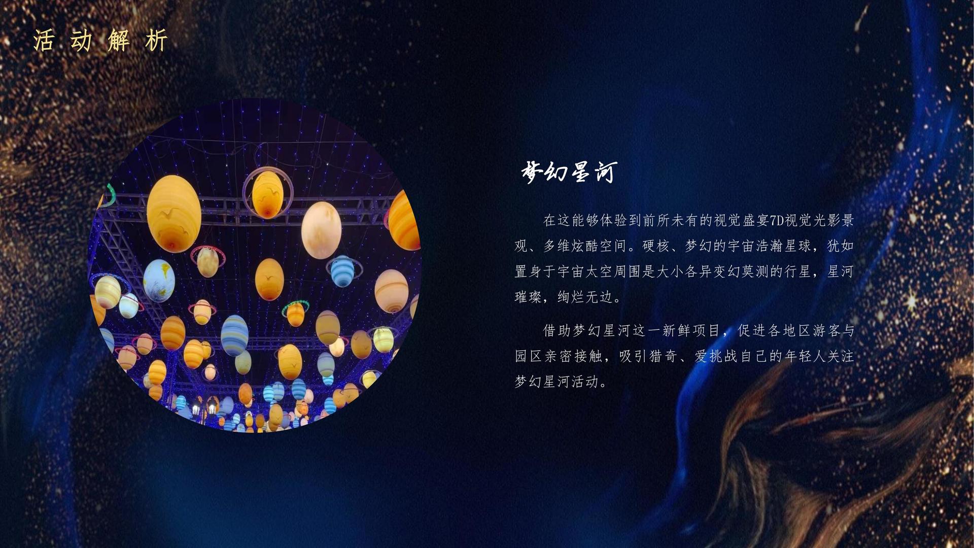 天启华信传媒浅色极简